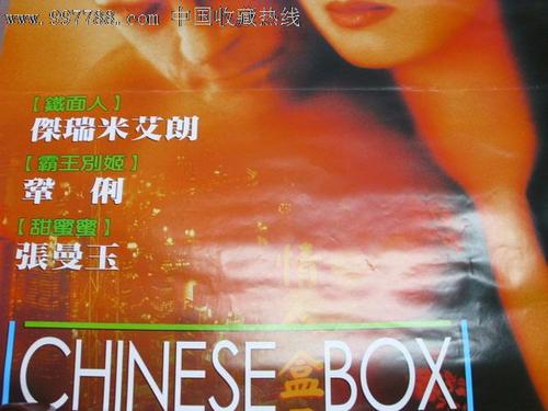 高仿日本健康科学大学文凭毕业证
